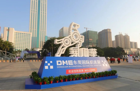 TIWINOK小猪视频APP在线观看在DME東莞國際機床展閃亮參展、備受關注